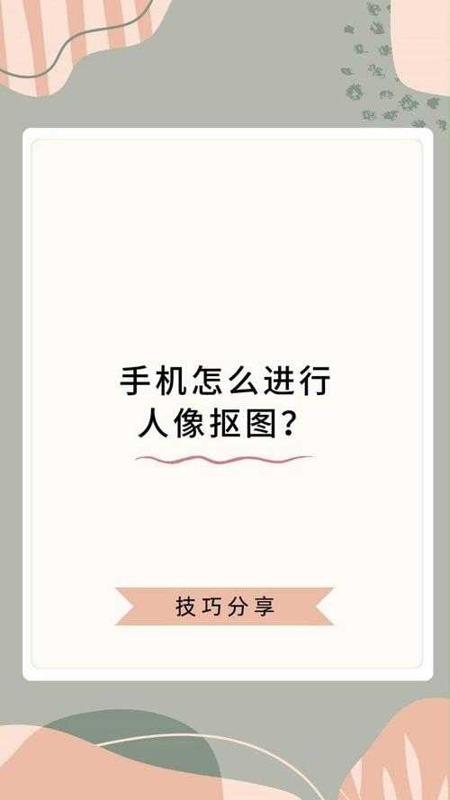 如何利用通道进行高效抠图？-图1