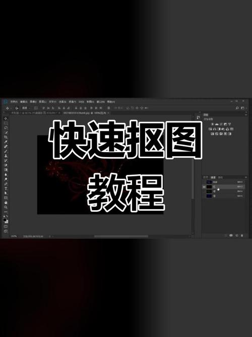 如何利用通道进行高效抠图？-图3