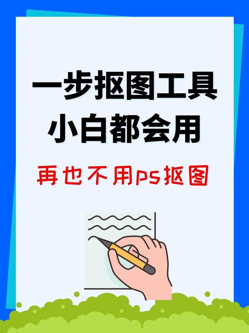 如何利用通道进行高效抠图？-图2