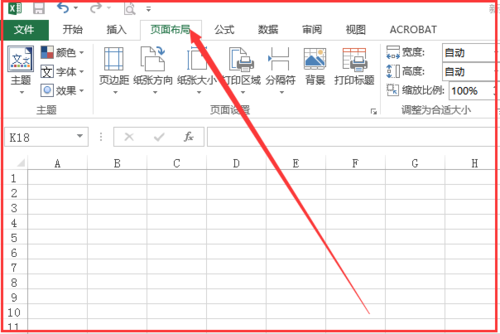 Excel设置页码技巧详解-图3 Excel设置页码技巧详解-图3