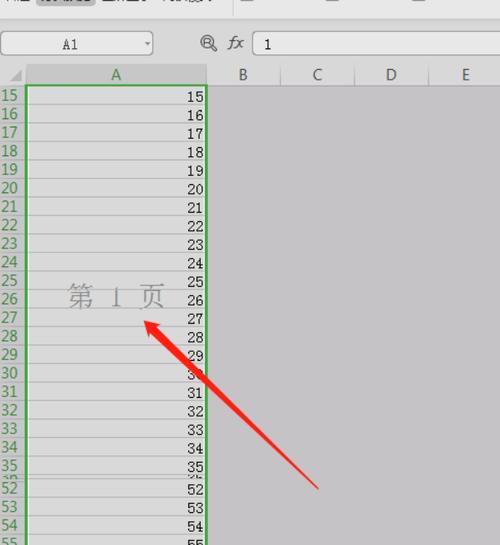 Excel设置页码技巧详解-图1 Excel设置页码技巧详解-图1