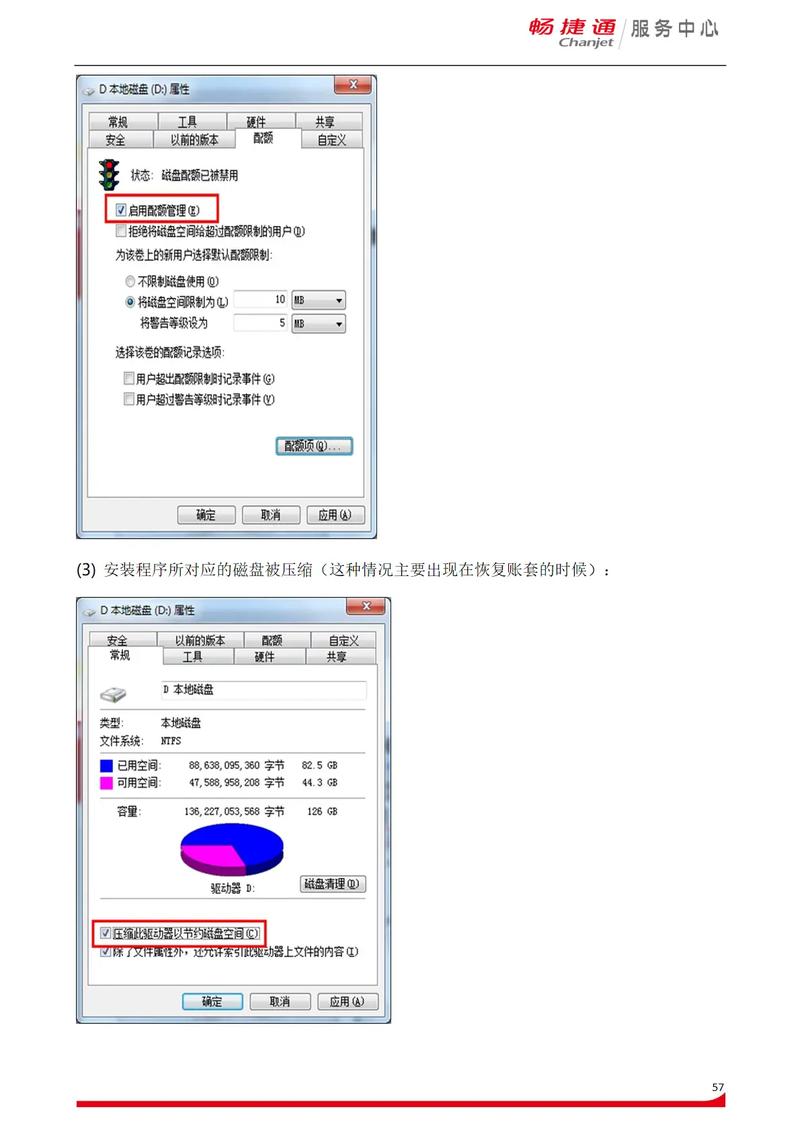 如何排查与修复用友软件Java代码错误？-图2
