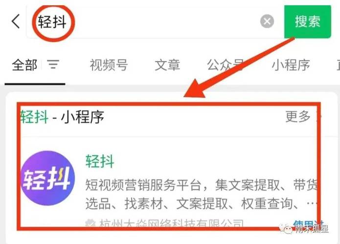 小红书收益计划启动指南-图3
