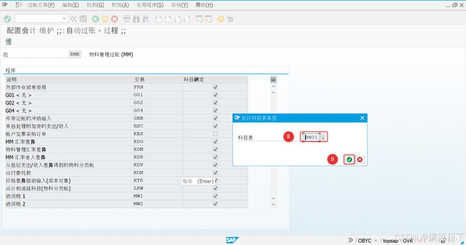 iTunes错误28如何修复？-图2