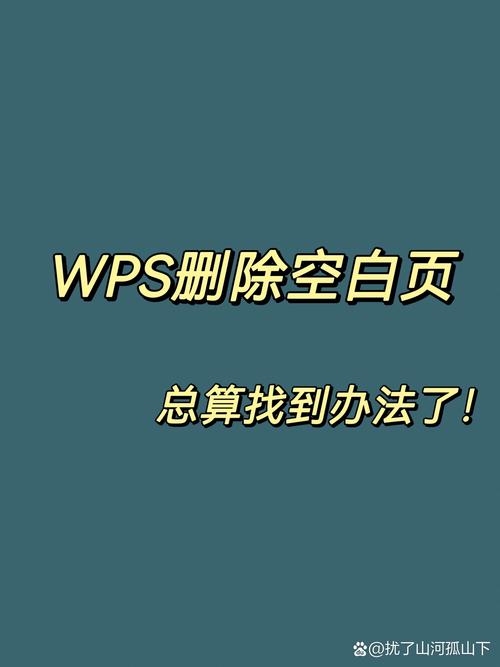 轻松操作，教你如何删除文档修订-图2