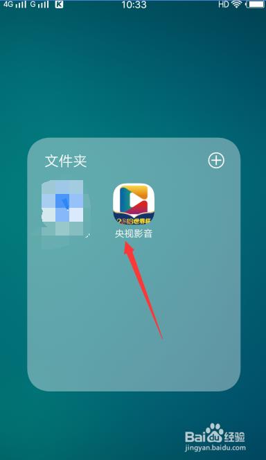 如何下载央视视频？实用技巧分享-图2