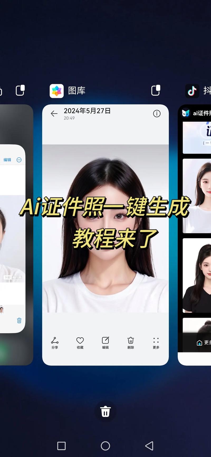 如何轻松将AI导入PS？一步操作实现-图2