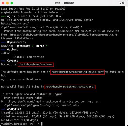 如何在CentOS 6.5环境下安装Nginx？-图2