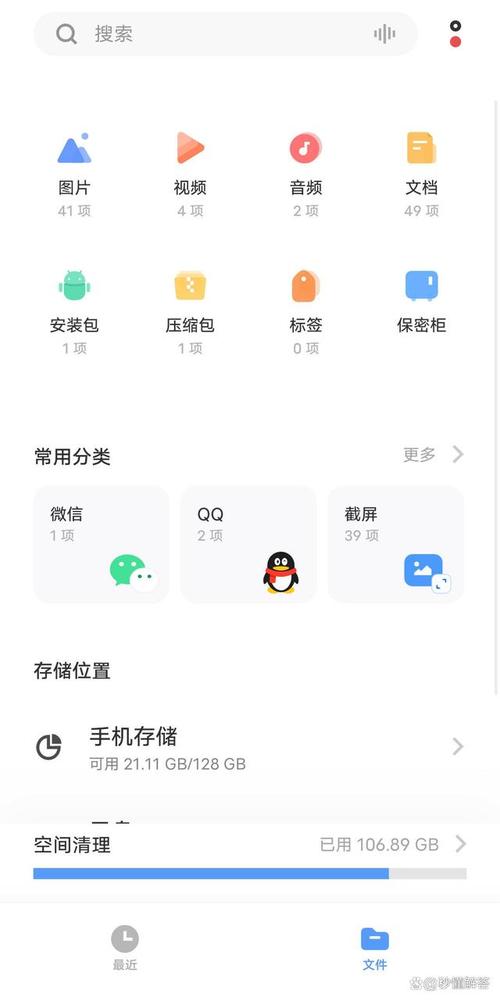 轻松掌握,APK文件安装全攻略-图3 轻松掌握,APK文件安装全攻略-图3