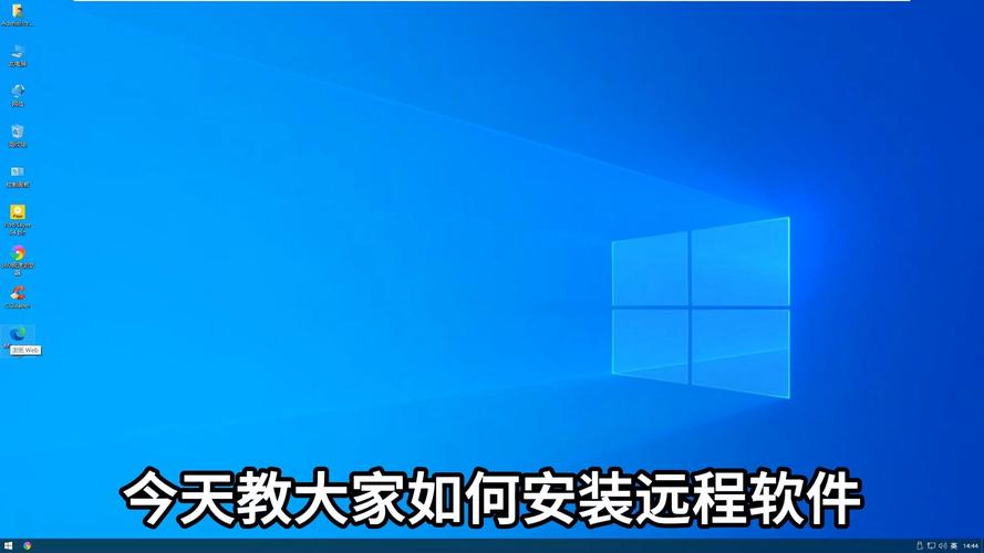 如何远程控制CentOS系统？-图1