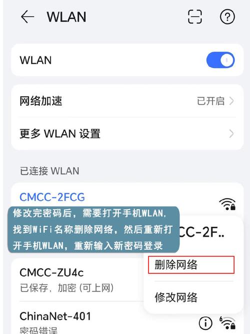 如何设置隐藏WiFi网络？轻松操作方法-图3