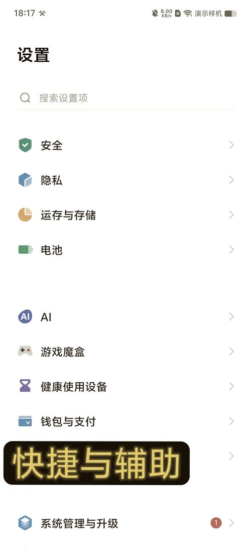 VIVO手机解锁与功能使用指南大全-图1 VIVO手机解锁与功能使用指南大全-图1