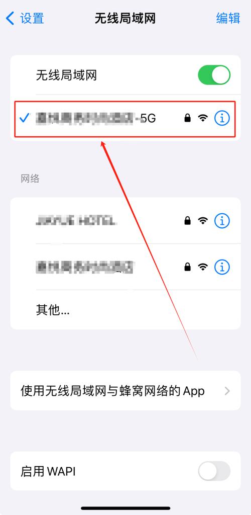 轻松掌握WiFi登录攻略-图1