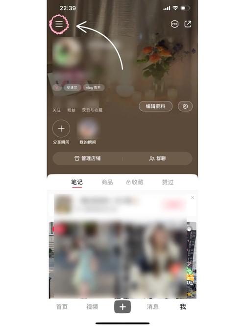 如何在小红书高效销售课程并轻松开设线上课堂？-图1