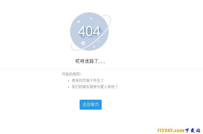 解析400错误,界面报错原因深度剖析,400 Bad Request错误解析,界面报错根源与解决方案全链路拆解-图1 解析400错误,界面报错原因深度剖析,400 Bad Request错误解析,界面报错根源与解决方案全链路拆解-图1