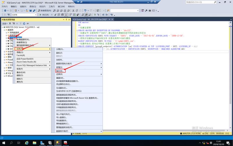 SQLPlus启动报错常见原因有哪些？-图2