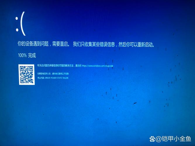 如何解决蓝屏错误124？常见原因与修复方案-图2