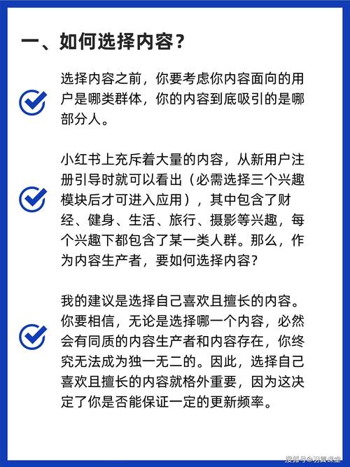 小红书登录时间查询指南-图2