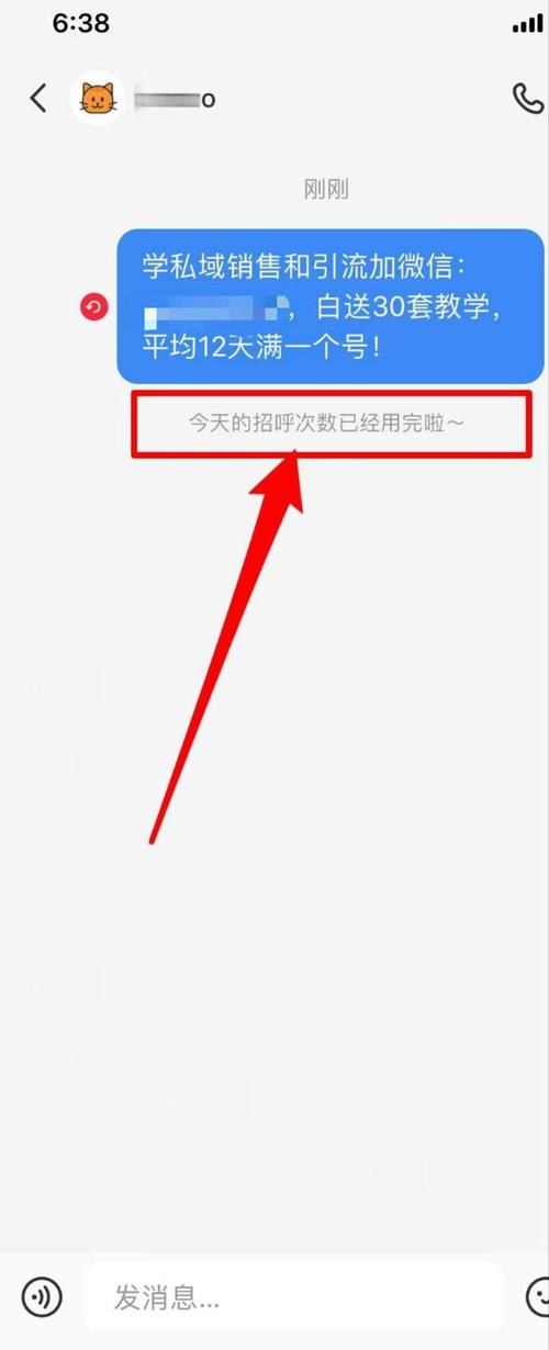 小红书登录时间查询指南-图3