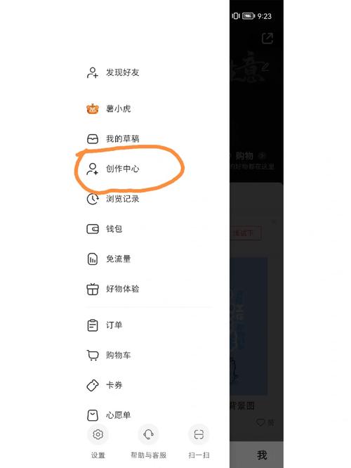 小红书合集账号创建攻略-图1