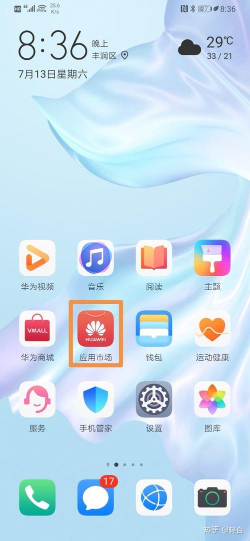 手机像素查询指南-图3 手机像素查询指南-图3