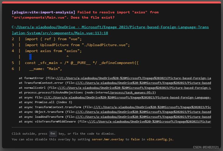 如何解决axios请求返回400错误?-图3 如何解决axios请求返回400错误?-图3