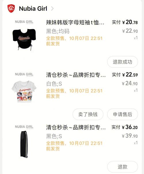 小红书商家假发货不退款且不作为如何维权?-图3 小红书商家假发货不退款且不作为如何维权?-图3