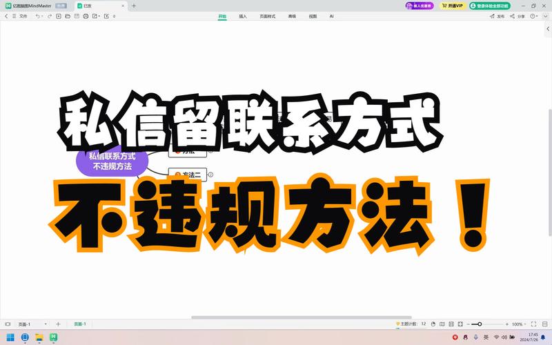 如何找回小红书私信记录？-图2