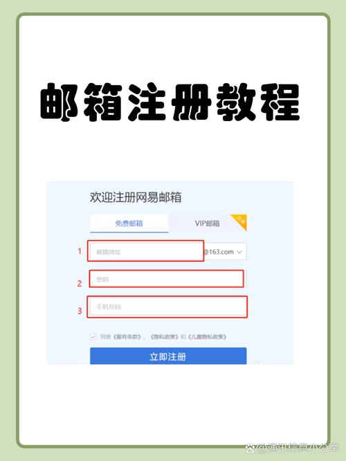 企业邮箱登录指南-图1 企业邮箱登录指南-图1