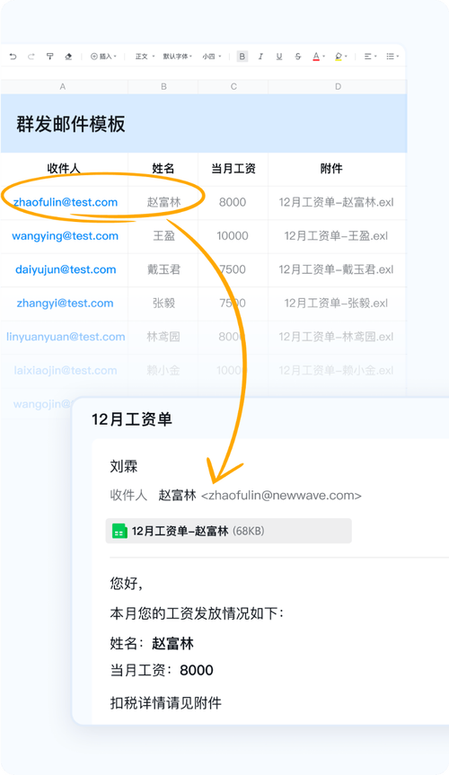 企业邮箱登录指南-图3 企业邮箱登录指南-图3