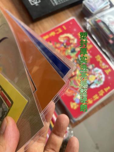 自我塑封技巧全解析,轻松掌握塑封过程-图1 自我塑封技巧全解析,轻松掌握塑封过程-图1