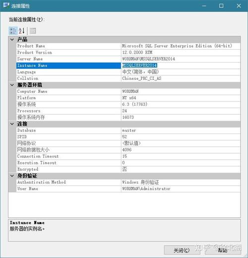 如何快速解决SQL错误代码229（权限被拒绝）？-图3