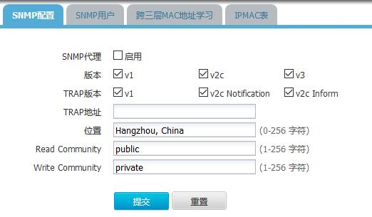 如何在CentOS系统上配置SNMP？-图1