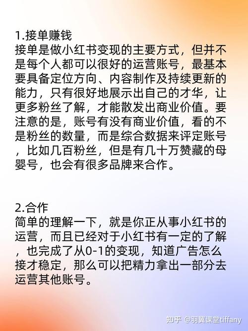 如何在小红书设置助理号码？-图1