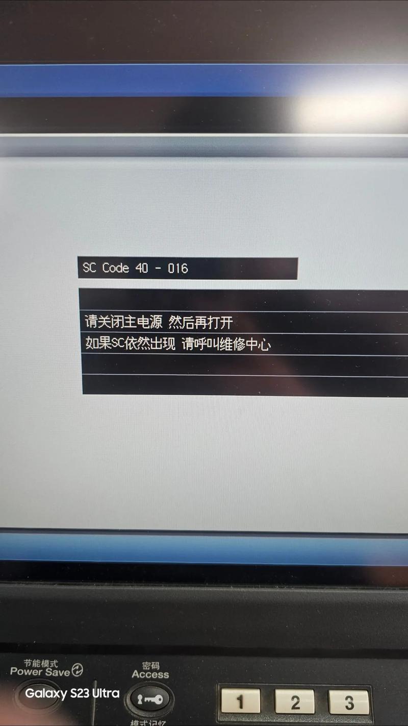 如何解决IBM 0200报错问题？-图2