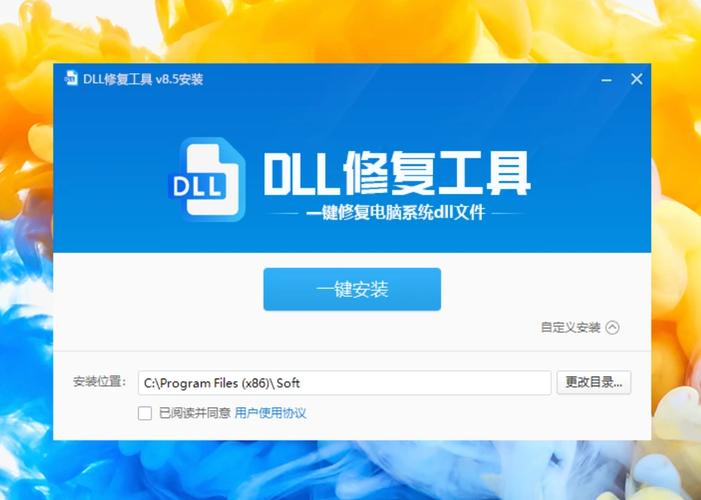 DLL注册教程,轻松掌握DLL文件注册方法-图1 DLL注册教程,轻松掌握DLL文件注册方法-图1