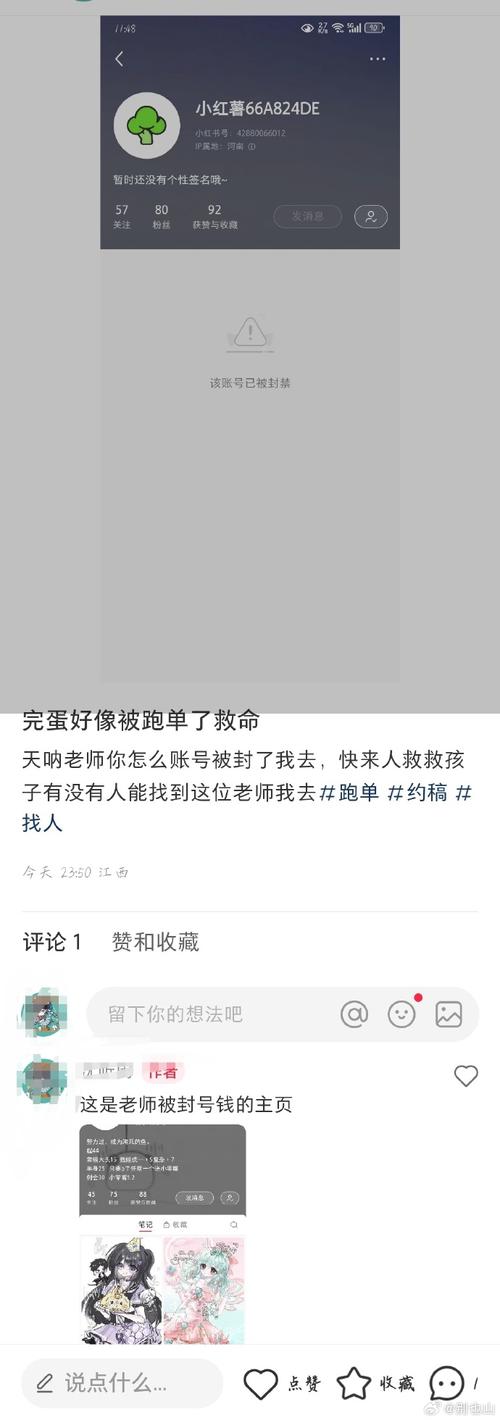 小红书视频约稿如何快速找到优质创作者?-图2 小红书视频约稿如何快速找到优质创作者?-图2