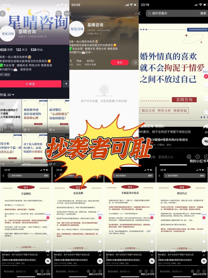 小红书视频约稿如何快速找到优质创作者?-图3 小红书视频约稿如何快速找到优质创作者?-图3