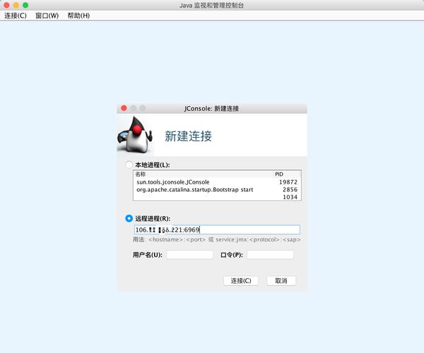 CentOS系统下Tomcat状态检查方法详解-图1