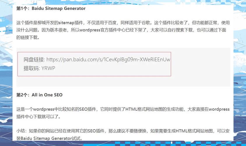 如何解决WordPress网站关闭与报错问题？-图1