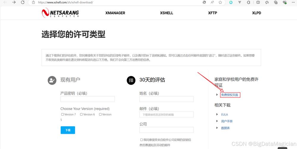 如何在CentOS系统中快速安装Sendmail？-图1