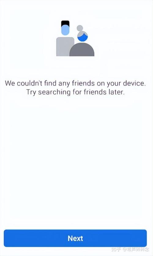 如何解决Facebook注册报错问题？-图2