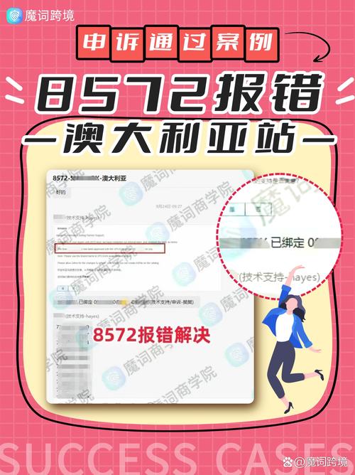 解析报错代号2013的含义-图3 解析报错代号2013的含义-图3