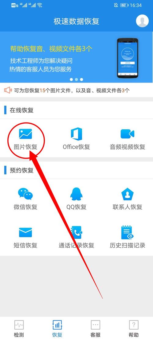 如何轻松删除相册中的照片?-图2 如何轻松删除相册中的照片?-图2