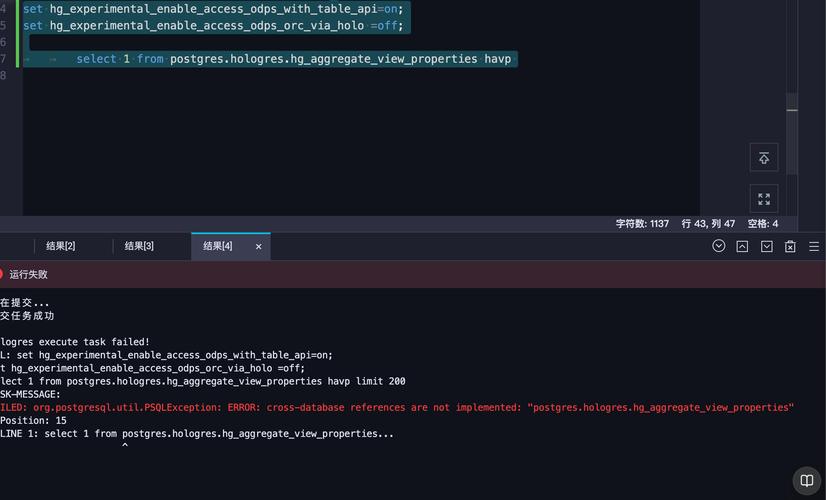 如何解决IBM 0177错误？-图3