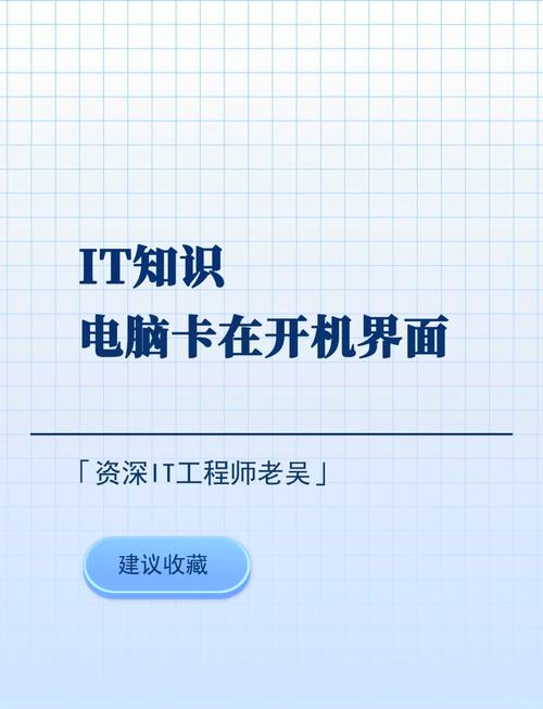 创维电视快速开机指南-图3