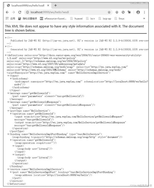 如何解决Web报错编码的常见问题?-图2 如何解决Web报错编码的常见问题?-图2