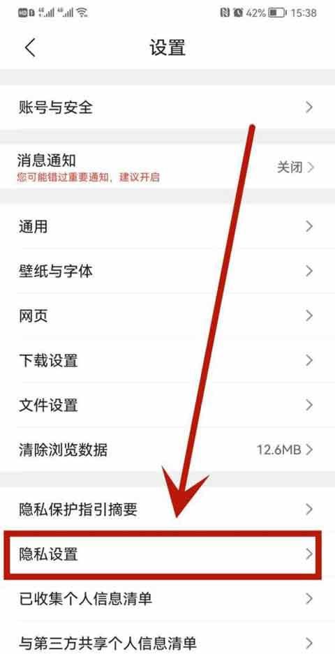如何快速更改QQ昵称？简单操作立即生效！-图3