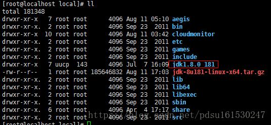 CentOS Linux环境下配置Java JDK教程-图3
