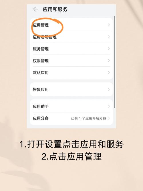 小红书如何调整声音大小？-图3